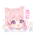 白×ピンク猫耳パーカーの女の子スタンプ（個別スタンプ：21）