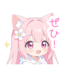 白×ピンク猫耳パーカーの女の子スタンプ（個別スタンプ：24）