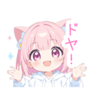 白×ピンク猫耳パーカーの女の子スタンプ（個別スタンプ：38）