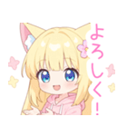 黄×ピンク猫耳パーカーの女の子スタンプ（個別スタンプ：1）