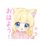 黄×ピンク猫耳パーカーの女の子スタンプ（個別スタンプ：2）