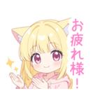 黄×ピンク猫耳パーカーの女の子スタンプ（個別スタンプ：6）