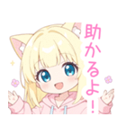 黄×ピンク猫耳パーカーの女の子スタンプ（個別スタンプ：10）