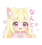 黄×ピンク猫耳パーカーの女の子スタンプ（個別スタンプ：14）