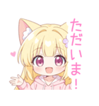 黄×ピンク猫耳パーカーの女の子スタンプ（個別スタンプ：16）