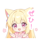 黄×ピンク猫耳パーカーの女の子スタンプ（個別スタンプ：19）