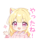 黄×ピンク猫耳パーカーの女の子スタンプ（個別スタンプ：20）