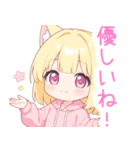 黄×ピンク猫耳パーカーの女の子スタンプ（個別スタンプ：24）