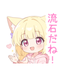 黄×ピンク猫耳パーカーの女の子スタンプ（個別スタンプ：26）