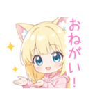 黄×ピンク猫耳パーカーの女の子スタンプ（個別スタンプ：28）