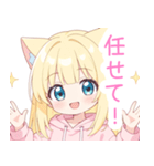 黄×ピンク猫耳パーカーの女の子スタンプ（個別スタンプ：29）