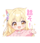 黄×ピンク猫耳パーカーの女の子スタンプ（個別スタンプ：31）