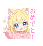 黄×ピンク猫耳パーカーの女の子スタンプ（個別スタンプ：32）