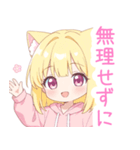 黄×ピンク猫耳パーカーの女の子スタンプ（個別スタンプ：33）