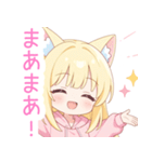 黄×ピンク猫耳パーカーの女の子スタンプ（個別スタンプ：39）