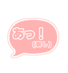 若者言葉 吹き出し パステルオレンジ03（個別スタンプ：1）