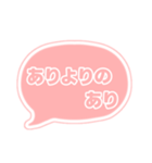 若者言葉 吹き出し パステルオレンジ03（個別スタンプ：2）
