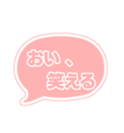 若者言葉 吹き出し パステルオレンジ03（個別スタンプ：4）