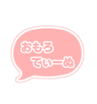 若者言葉 吹き出し パステルオレンジ03（個別スタンプ：5）