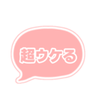 若者言葉 吹き出し パステルオレンジ03（個別スタンプ：40）