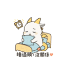 琉金太子のあたたかドラゴン（個別スタンプ：2）