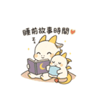 琉金太子のあたたかドラゴン（個別スタンプ：3）