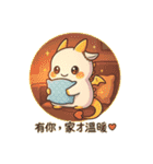 琉金太子のあたたかドラゴン（個別スタンプ：6）