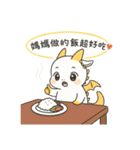 琉金太子のあたたかドラゴン（個別スタンプ：9）