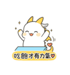 琉金太子のあたたかドラゴン（個別スタンプ：11）