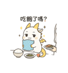 琉金太子のあたたかドラゴン（個別スタンプ：12）