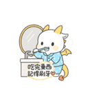 琉金太子のあたたかドラゴン（個別スタンプ：13）
