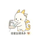 琉金太子のあたたかドラゴン（個別スタンプ：16）