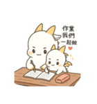 琉金太子のあたたかドラゴン（個別スタンプ：19）