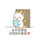 琉金太子のあたたかドラゴン（個別スタンプ：23）