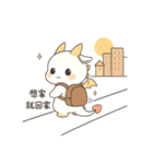 琉金太子のあたたかドラゴン（個別スタンプ：31）
