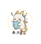 琉金太子のあたたかドラゴン（個別スタンプ：33）