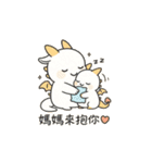 琉金太子のあたたかドラゴン（個別スタンプ：34）