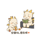 琉金太子のあたたかドラゴン（個別スタンプ：35）