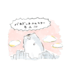 ふるえるとりのふるえるスタンプ（個別スタンプ：21）