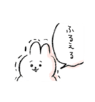 ふるえるとりのふるえるスタンプ（個別スタンプ：37）
