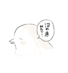 ふるえるとりのふるえるスタンプ（個別スタンプ：40）