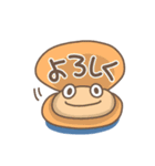 すいすい海のいきもの3(でか文字）（個別スタンプ：8）