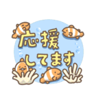 すいすい海のいきもの3(でか文字）（個別スタンプ：26）