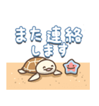 すいすい海のいきもの3(でか文字）（個別スタンプ：34）