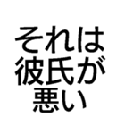 すごく毎日使えるスタンプ【面白い・ネタ】（個別スタンプ：5）