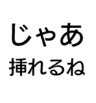 すごく毎日使えるスタンプ【面白い・ネタ】（個別スタンプ：6）