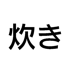 すごく毎日使えるスタンプ【面白い・ネタ】（個別スタンプ：12）