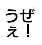 すごく毎日使えるスタンプ【面白い・ネタ】（個別スタンプ：15）