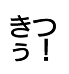 すごく毎日使えるスタンプ【面白い・ネタ】（個別スタンプ：19）