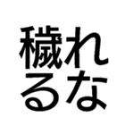 すごく毎日使えるスタンプ【面白い・ネタ】（個別スタンプ：31）